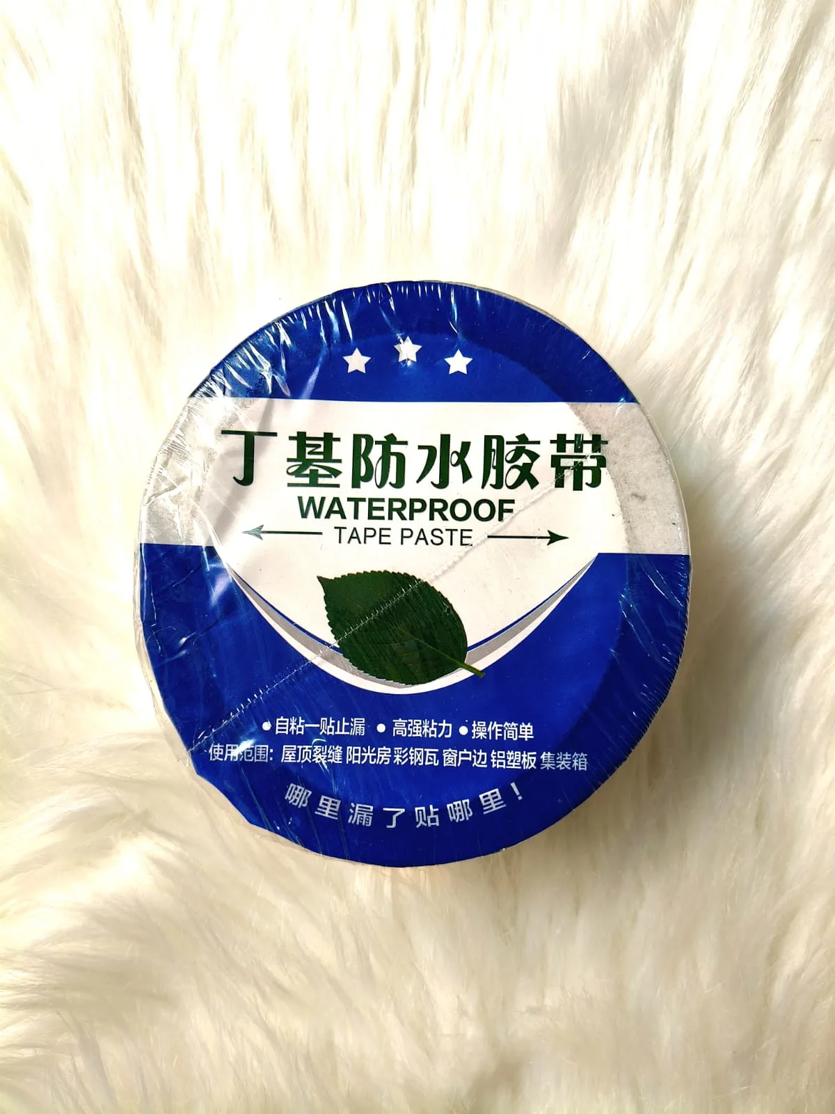 Strong Adhesive Waterproof Repair Tape