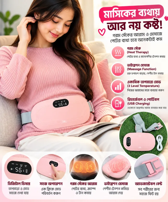 Portable Menstrual Heating & Vibration Massage Belt